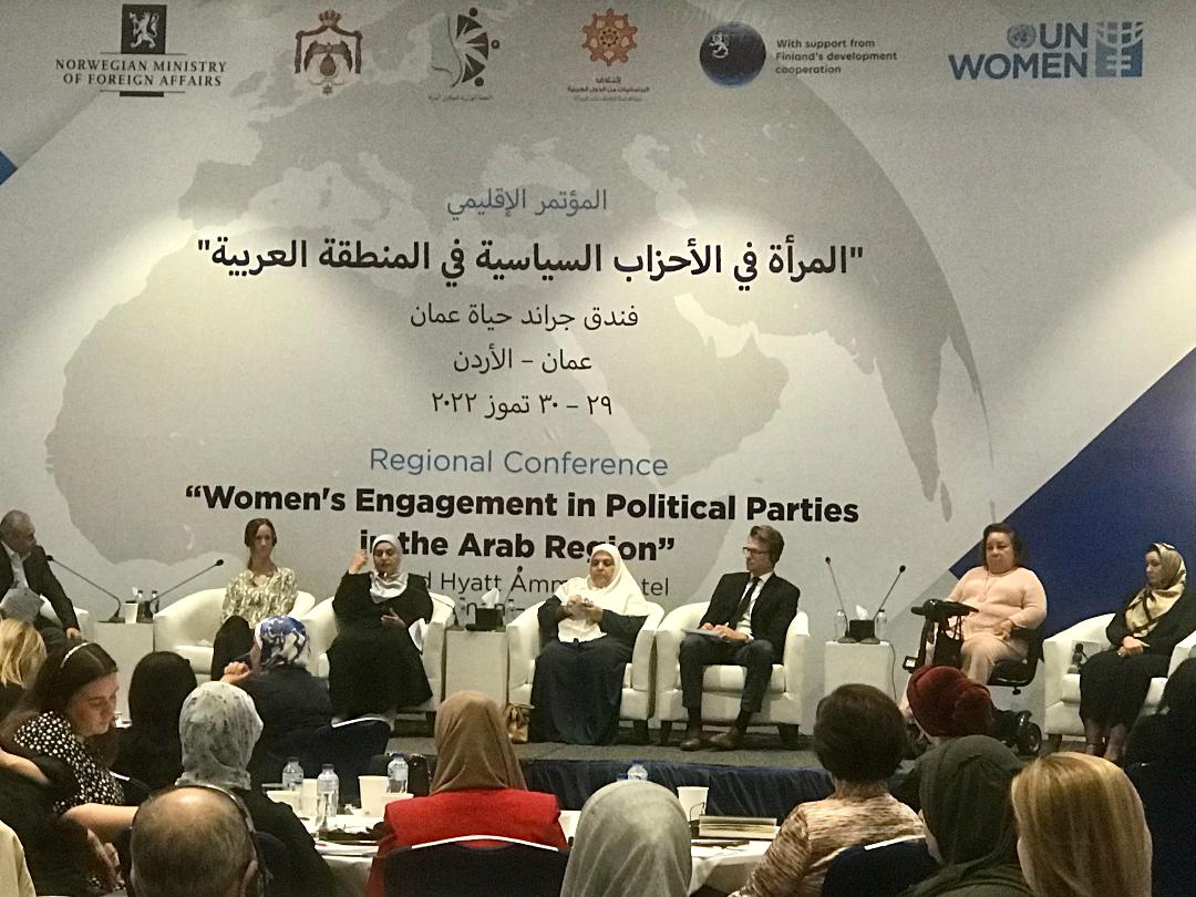 جانب من المؤتمر 